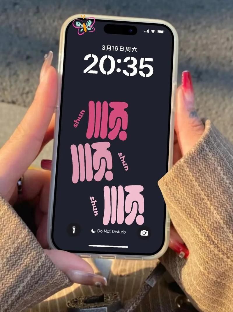 有哪些高清的2025年帶字壁紙，2025年帶字壁紙如何定制專屬2025年專屬壁紙 有哪些高清的2025年帶字壁紙，2025年帶字壁紙如何定制專屬2025年專屬壁紙 龍魚百科 第9張
