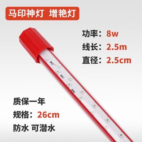 推薦幾款適合紅龍養(yǎng)殖的LED燈，尼特利時(shí)光xpro2025魚缸增艷燈全光譜水草燈 推薦幾款適合紅龍養(yǎng)殖的LED燈，尼特利時(shí)光xpro2025魚缸增艷燈全光譜水草燈 龍魚百科 第8張