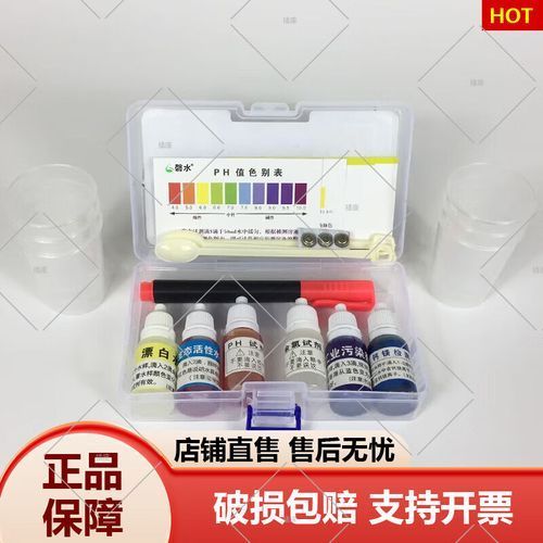 如何判斷自來水是否適合養冷水魚，如何判斷自來水是否適合養冷水魚并明確要求1000字說明和配圖