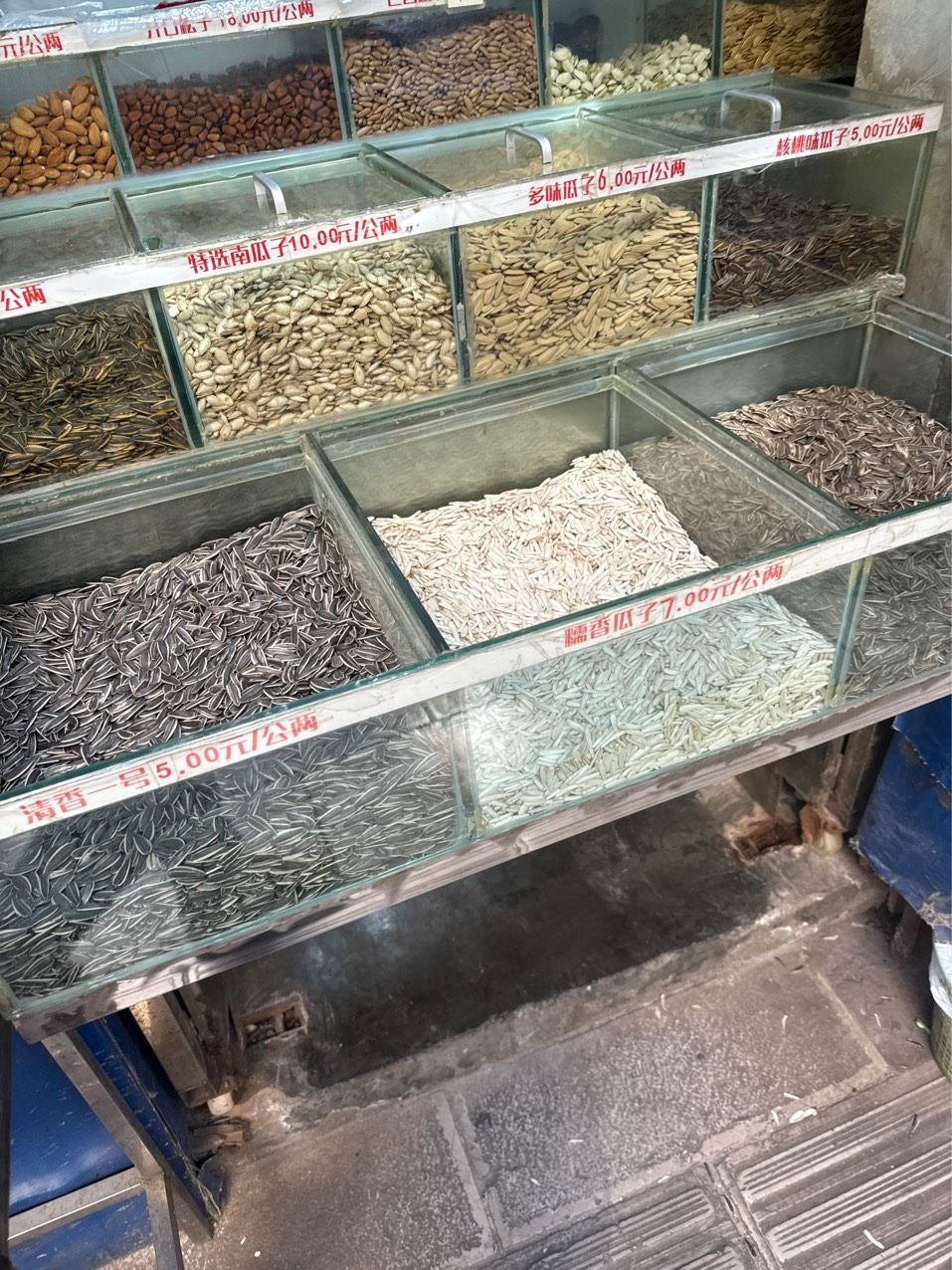 這家瓜子不錯，“好滋味”瓜子