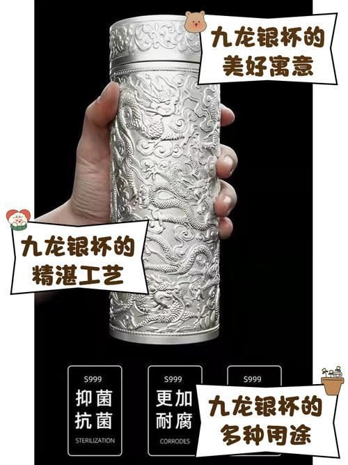 如何鑒別九龍銀杯的真偽，九龍銀杯的真偽鑒別方法：真正的九龍銀杯真偽鑒別方法