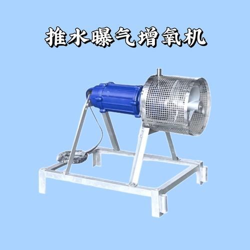 有哪些增氧機(jī)推薦，增氧機(jī)哪個好
