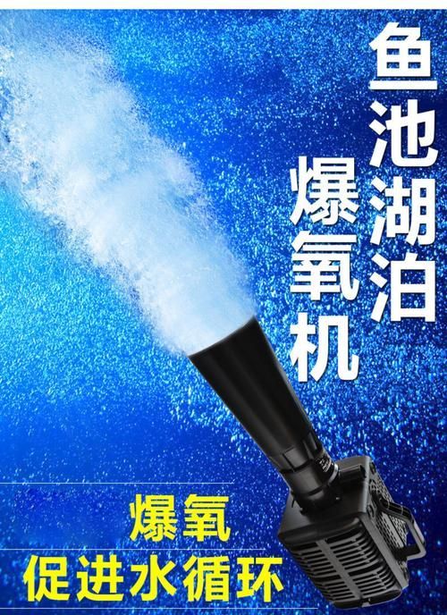 有哪些增氧機(jī)推薦，增氧機(jī)哪個好