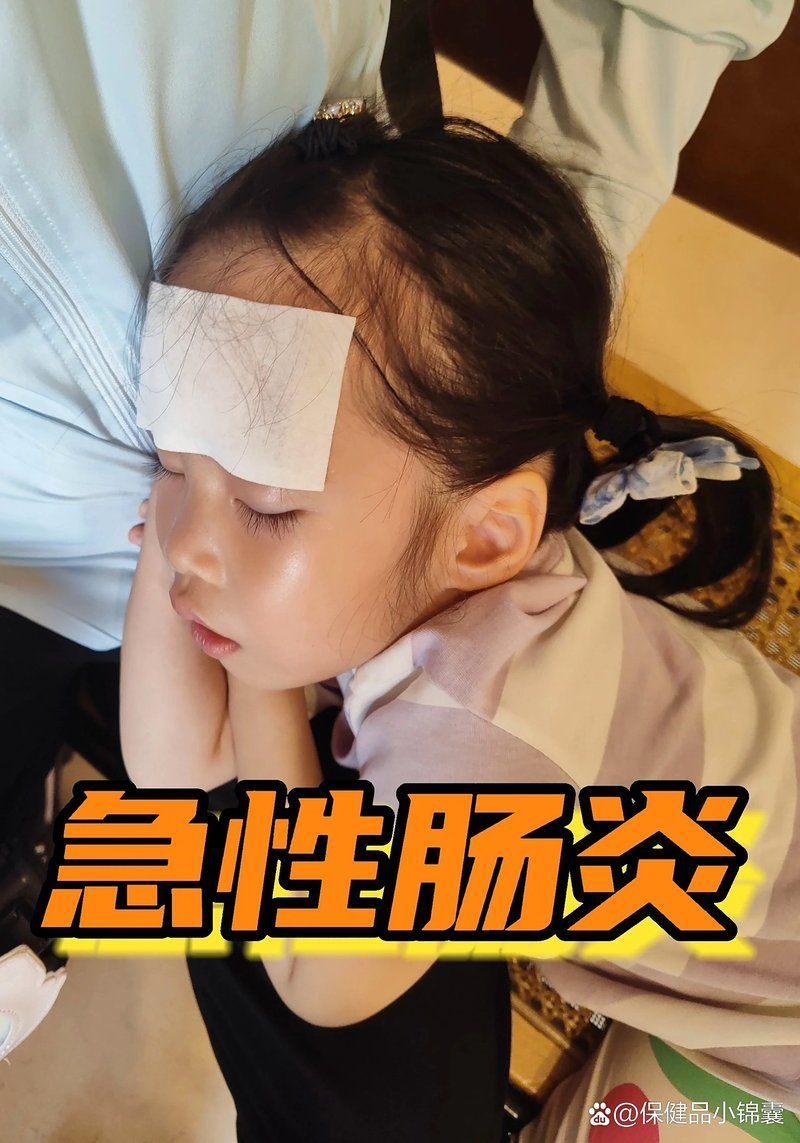 請(qǐng)?zhí)峁┮环菁?xì)菌性腸炎病防治用藥清單，細(xì)菌性腸炎如何治療
