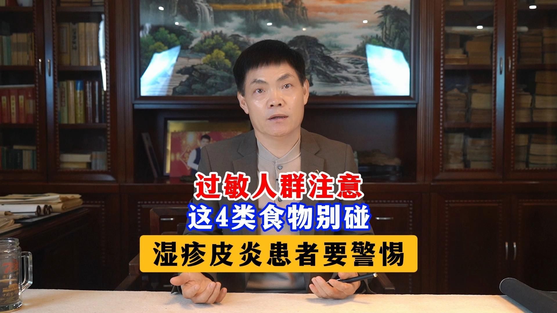 哪些人群不適合接觸海魚，兒科鮑奶奶注意這4類食物別碰