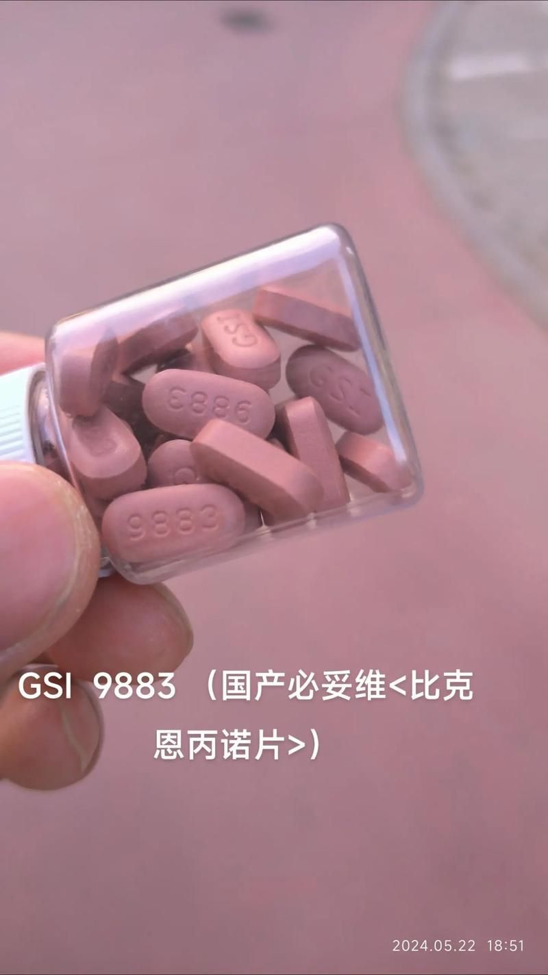 有沒有更簡潔的藥物治療方案，病的革命性治療方案的簡潔性