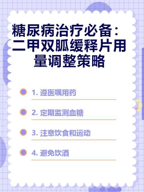 有沒有更簡潔的藥物治療方案，病的革命性治療方案的簡潔性
