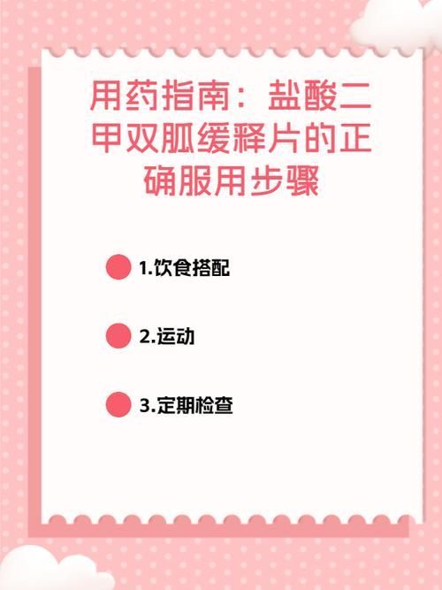 有沒有更簡潔的藥物治療方案，病的革命性治療方案的簡潔性