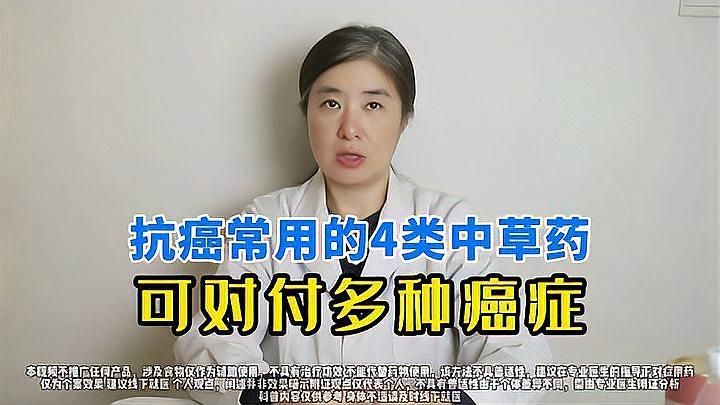 這些中草藥制劑哪個效果最好，中草藥制劑哪個好