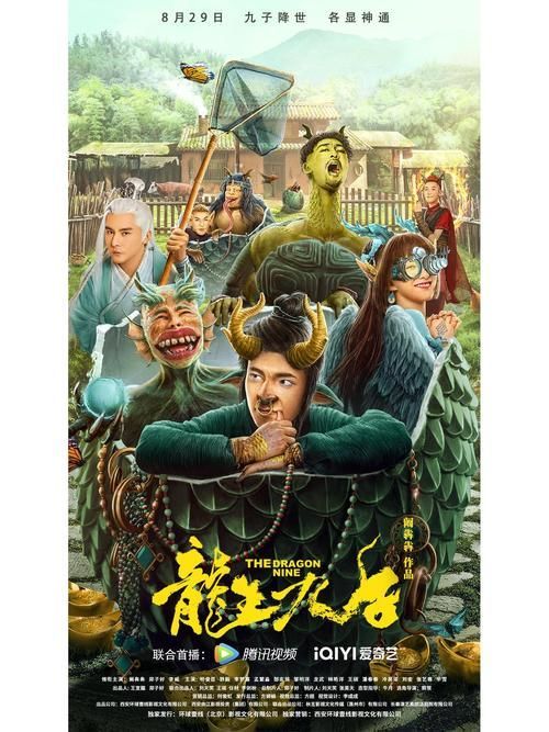《龍魚傳》有哪些主要角色，《龍魚傳說》中哪個角色最受歡迎