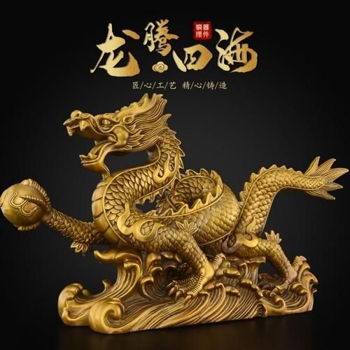 給我更多龍的擺件圖片，****龍形擺件