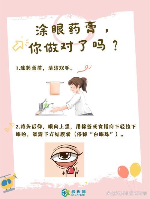 如何正確使用土霉素治療蒙眼病，土霉素治療蒙眼病