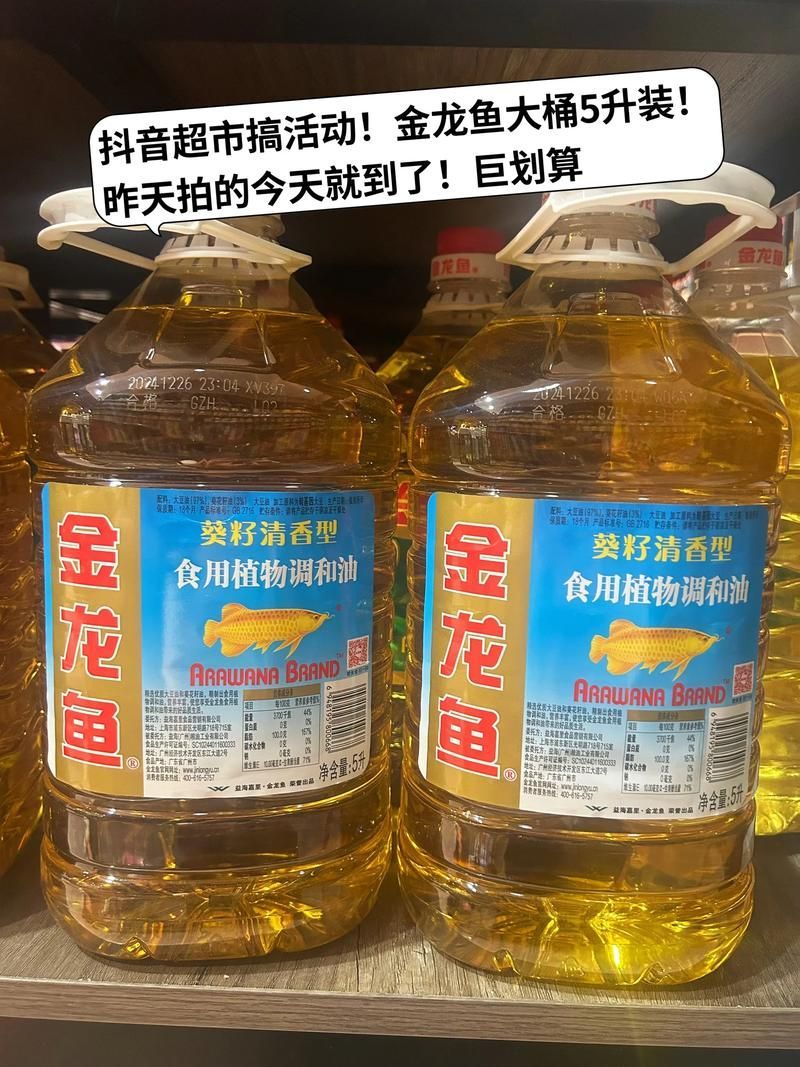 金龍魚品牌有哪些主打產品，金龍魚主打產品清單