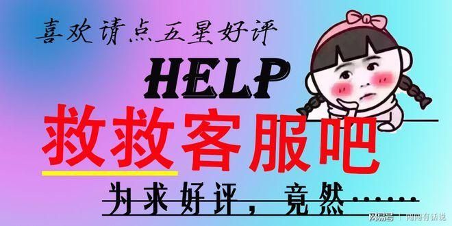龍魚(yú)01的售后服務(wù)怎么樣？，龍魚(yú)01的售后服務(wù)質(zhì)量受到消費(fèi)者和行業(yè)專(zhuān)家的好評(píng)