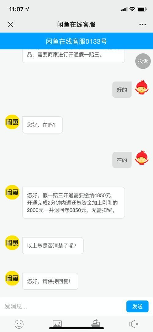 龍魚(yú)01的售后服務(wù)怎么樣？，龍魚(yú)01的售后服務(wù)質(zhì)量受到消費(fèi)者和行業(yè)專(zhuān)家的好評(píng)