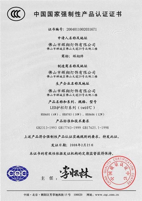 如何判斷紅龍燈具的真偽，如何判斷紅龍燈具真偽 如何判斷紅龍燈具的真偽，如何判斷紅龍燈具真偽 龍魚百科 第2張