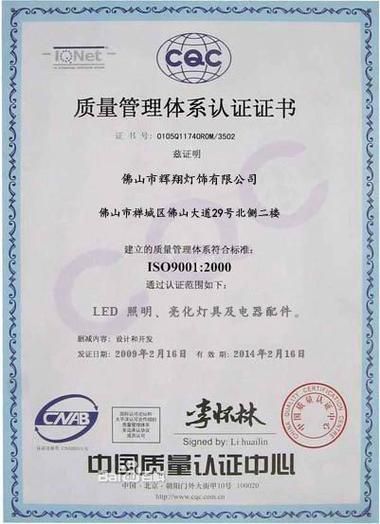 如何判斷紅龍燈具的真偽，如何判斷紅龍燈具真偽 如何判斷紅龍燈具的真偽，如何判斷紅龍燈具真偽 龍魚百科 第3張