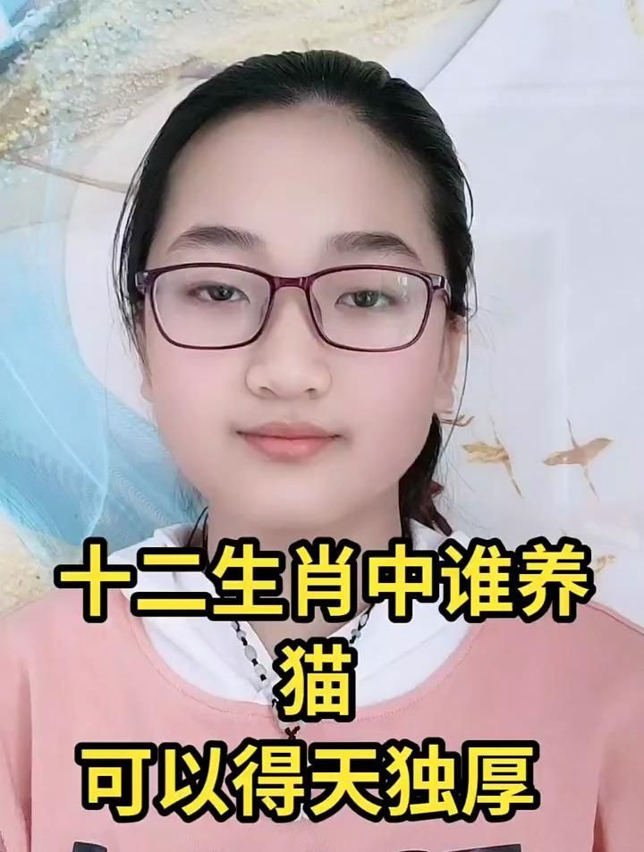 養(yǎng)貓最旺的三個(gè)生肖，養(yǎng)貓最旺的三個(gè)生肖是什么？