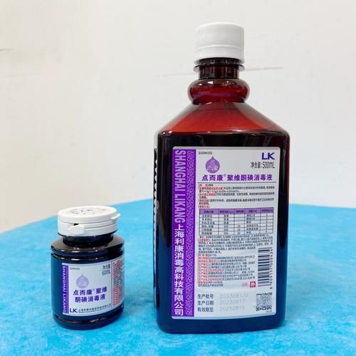 如何正確使用聚維酮碘，中考完成,用聚維酮碘（povidone-iodine）