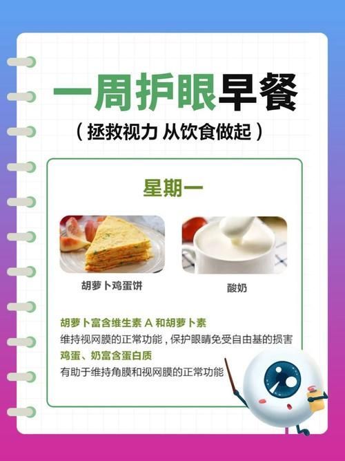 如何預防蒙眼病復發，眼病復發的預防措施 如何預防蒙眼病復發，眼病復發的預防措施 龍魚百科 第9張
