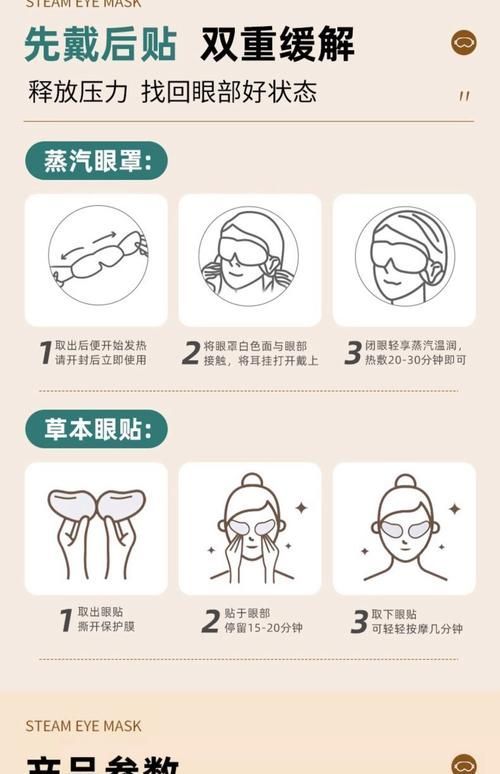 如何預防蒙眼病復發，眼病復發的預防措施 如何預防蒙眼病復發，眼病復發的預防措施 龍魚百科 第4張