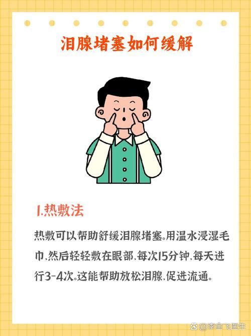 如何預防蒙眼病復發，眼病復發的預防措施 如何預防蒙眼病復發，眼病復發的預防措施 龍魚百科 第5張