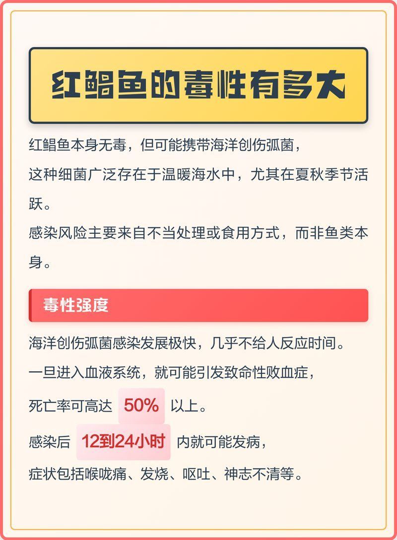 哪些人群更容易感染魚的細菌，***漁<strong><mark>民和</mark></strong>漁具工人***漁<strong><mark>民和</mark></strong>漁具工人