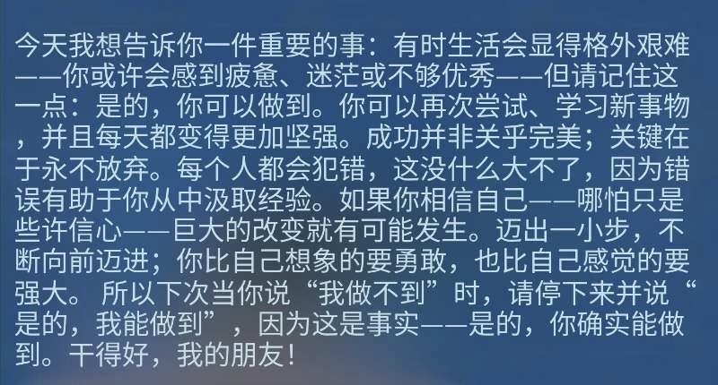 堅持就有道理，堅持就有道理，堅持就有意義