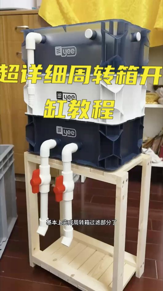 超詳細周轉箱開缸教程，amd縣城撕裂者評論：超詳細的周轉箱開缸教程