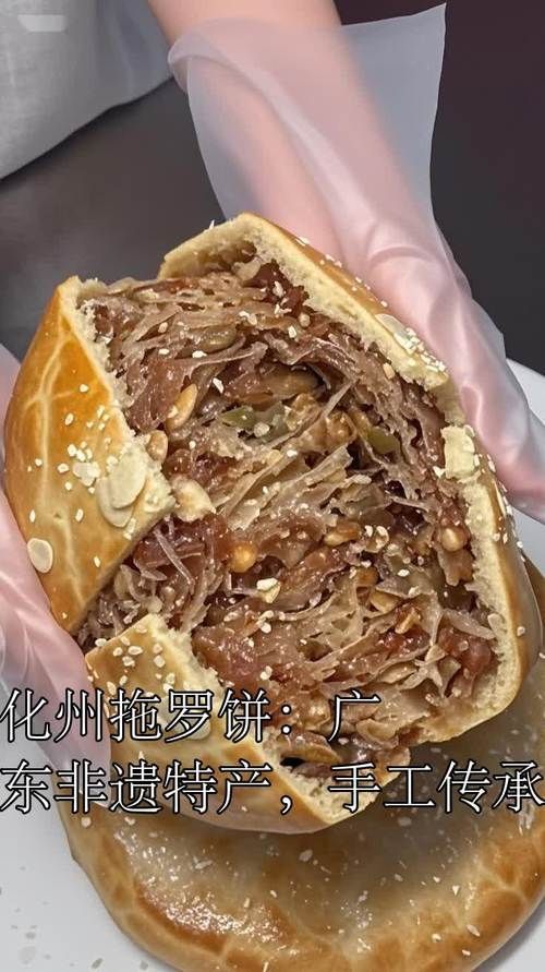 能推薦一些化州龍魚的特色小吃嗎？，化州最具代表性的幾種特色小吃