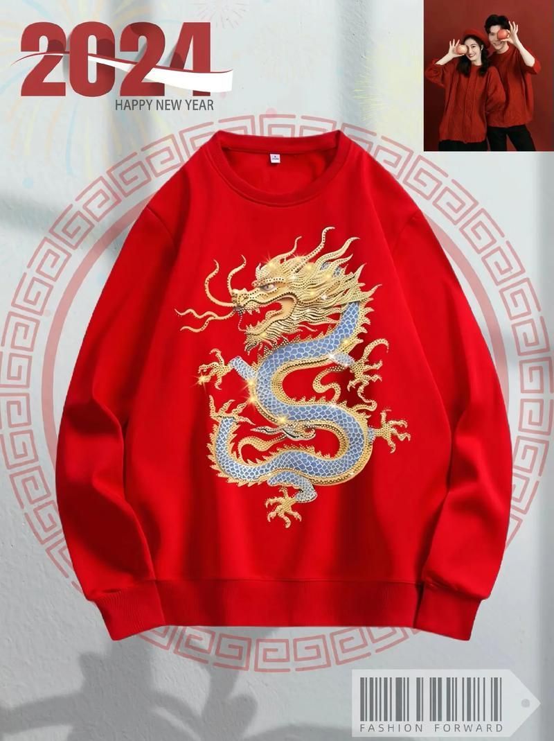 紅龍服飾有哪些經典款式，紅龍服飾的經典款式 紅龍服飾有哪些經典款式，紅龍服飾的經典款式 龍魚百科 第3張
