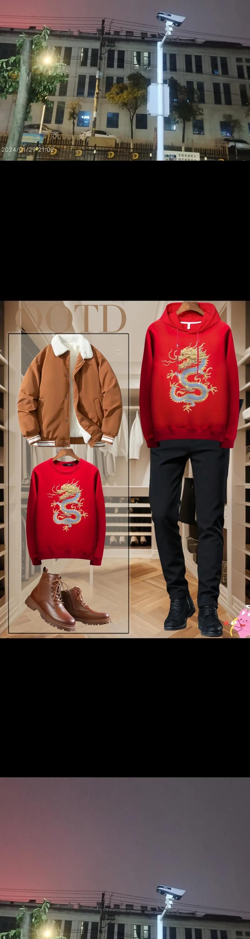 紅龍服飾有哪些經典款式，紅龍服飾的經典款式