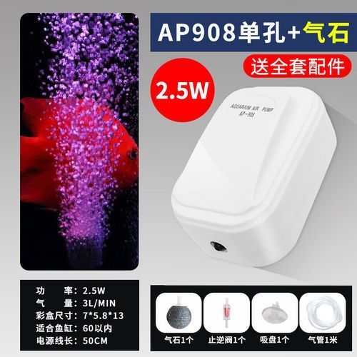 增氧泵哪種類型最好，增氧泵的類型