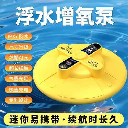 增氧泵哪種類型最好，增氧泵的類型