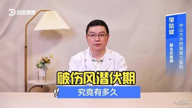 龍魚咬傷后多久會出現破傷風癥狀，魚咬傷后多久會出現破傷風癥狀