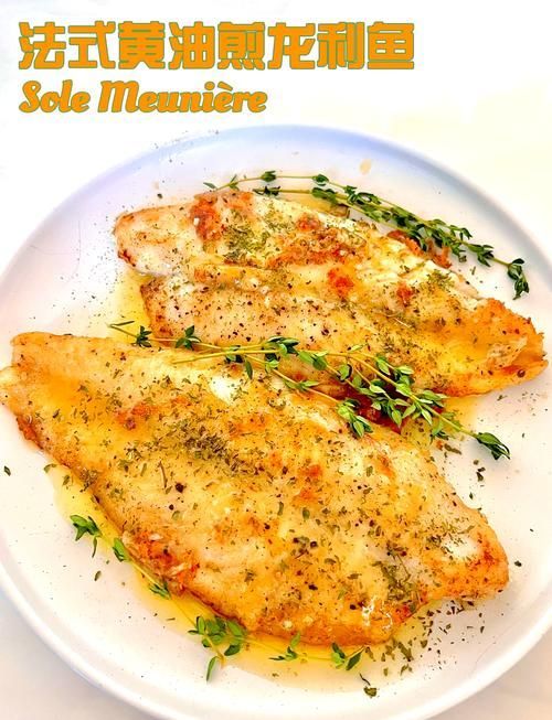 能再給一個龍魚的簡單做法嗎？，香煎龍利魚（solemeuniere）等經典香煎做法詳解