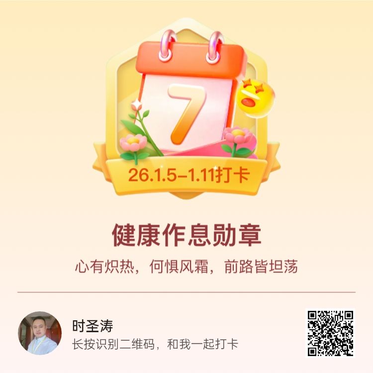 今天濟南有點冷，濟南今日天氣狀況，氣溫偏低，市民外出時需增添衣物以保暖