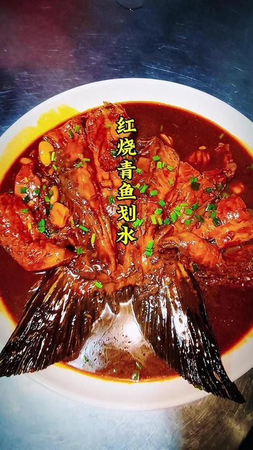 西青龍魚的最佳烹飪方法，西青龍魚的做法