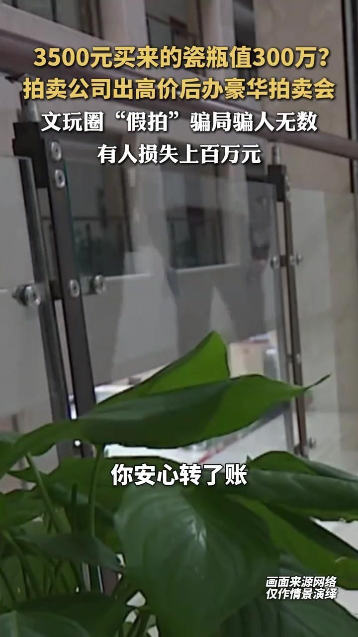 如何辨別拍賣公司的真偽，如何判斷拍賣公司的真偽