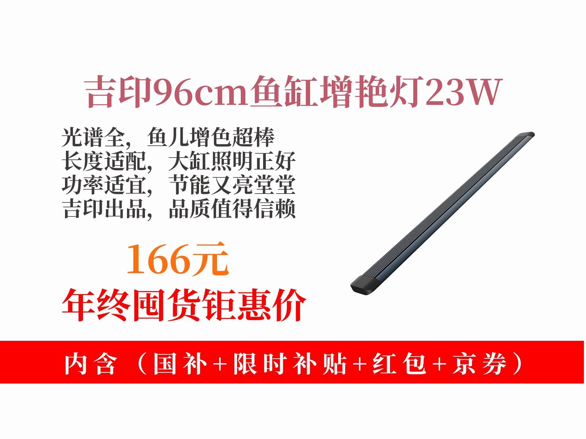 哪種龍魚燈性價比最高，性價比高的龍魚燈推薦