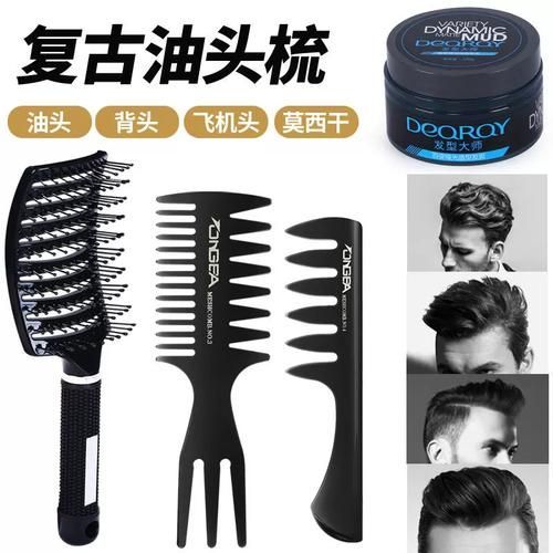 留背頭需要哪些工具和產(chǎn)品，留背頭的關(guān)鍵在于“塑形+定型+定型+細(xì)節(jié)打理”