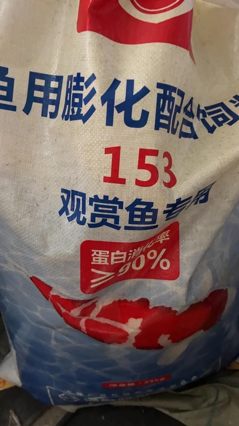 魚飼料品牌用戶評價匯總，中國主流魚飼料品牌用戶評價 魚飼料品牌用戶評價匯總，中國主流魚飼料品牌用戶評價 龍魚百科 第6張