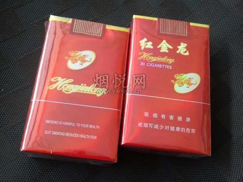 金龍魚香煙有哪些口味？，紅金龍香煙哪個(gè)系列最受歡迎金龍香煙哪個(gè)系列最受歡迎