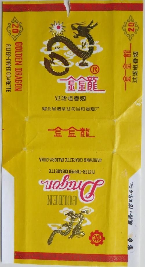 金龍魚香煙有哪些口味？，紅金龍香煙哪個(gè)系列最受歡迎金龍香煙哪個(gè)系列最受歡迎