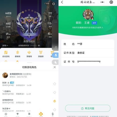 龍魚之巔官網(wǎng)的注冊(cè)流程是怎樣的？，“龍魚之巔”官方網(wǎng)站域名為longyu.cc