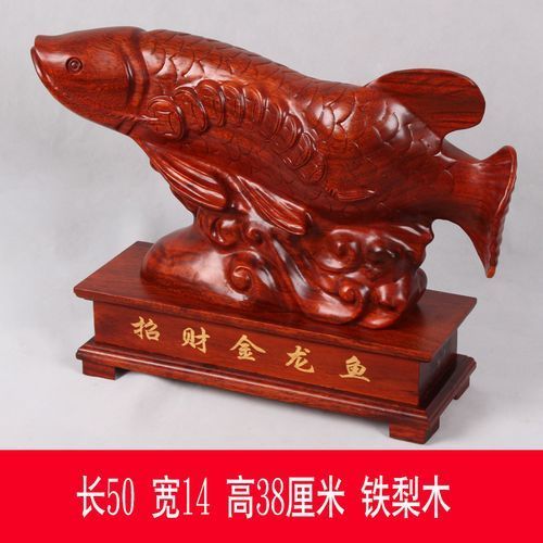 木雕金龍魚的收藏價(jià)值如何，木雕金龍魚收藏價(jià)值詳解