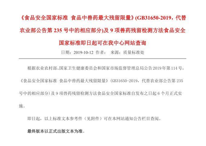 如何判斷孔雀石綠是否殘留，如何判斷孔雀石綠殘留 如何判斷孔雀石綠是否殘留，如何判斷孔雀石綠殘留 龍魚百科 第1張