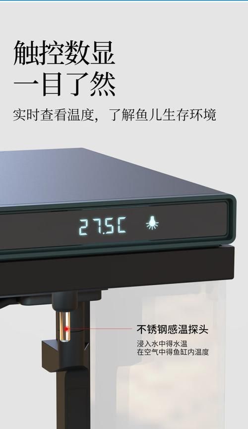 森森魚缸有哪些品牌推薦？，備受推崇的森森魚缸品牌推薦：森森魚缸-