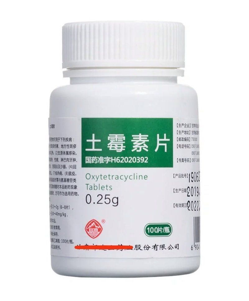 土霉素治療爛尾病多久見效，土霉素治療爛尾病有哪些副作用