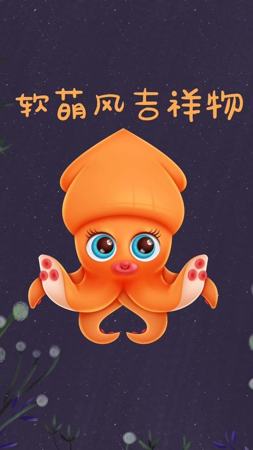 有沒有更多關于吉祥物魚的圖片，吉祥物魚在文化和藝術領域中的應用與影響